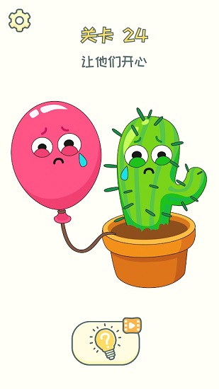 刪除一部分手游下載