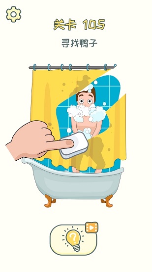 刪除一部分手游(dop2) v1.0.4 安卓版 3