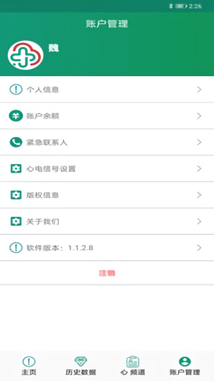 家鏈醫(yī)療3