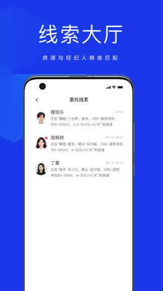 58商辦通 v2.1.0 安卓版 0