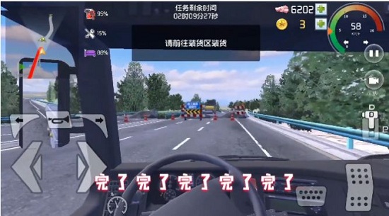 遨游北京手機(jī)版 v1.0.3 安卓最新版 3