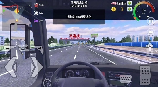 遨游北京手機(jī)版 v1.0.3 安卓最新版 1