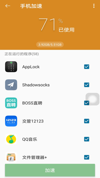 超人懸浮菜單1