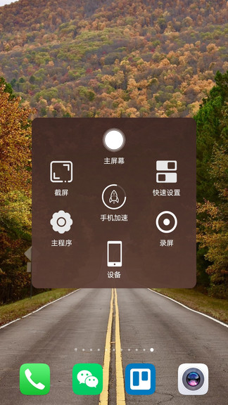 超人懸浮菜單3
