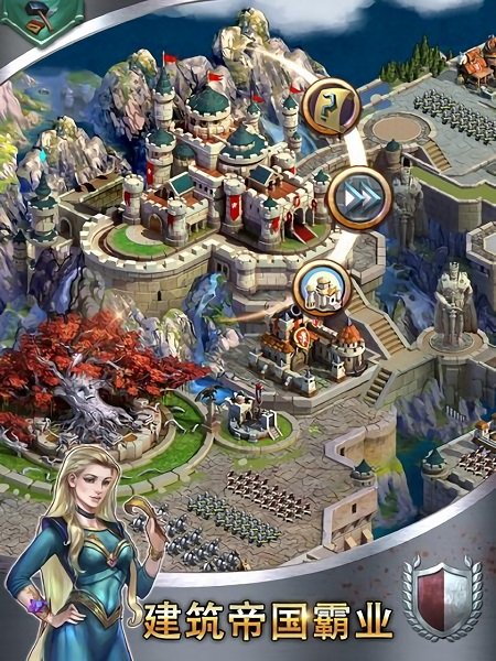 列王之劍手游 v1.0.0 安卓版 3
