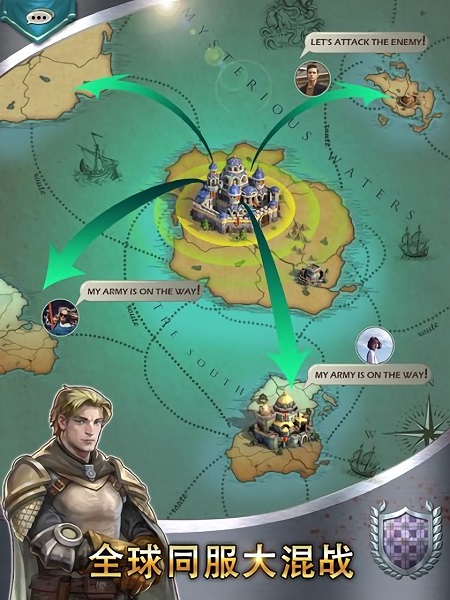 列王之劍手游 v1.0.0 安卓版 0