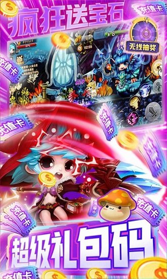 劍與王者紅包版0
