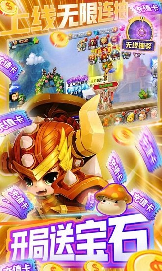 劍與王者紅包版1