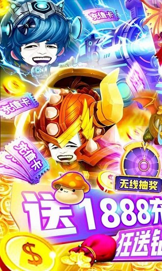 劍與王者紅包版2