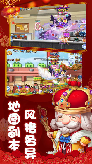少年冒險(xiǎn)王手游 v1.0.8 安卓版 0