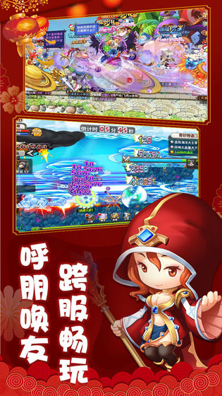 少年冒險(xiǎn)王手游 v1.0.8 安卓版 1