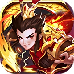 燃爆三國(guó)h5