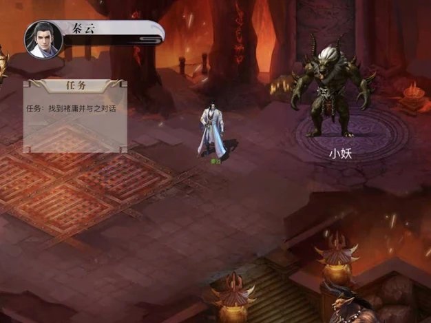 江湖神域手游 v1.0 安卓版 1