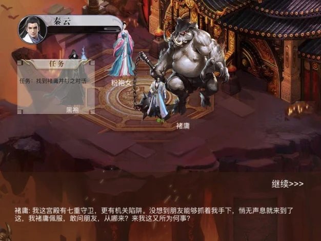 江湖神域手游 v1.0 安卓版 0