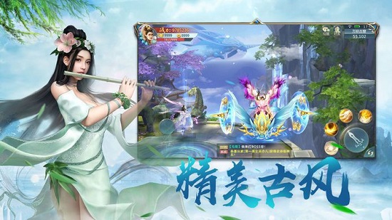 蒼龍劍域游戲