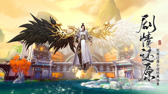 九游絕世戰(zhàn)魂前傳手游1