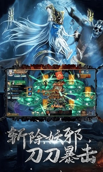 九幽仙君手機版 v1.70.25 安卓版 0