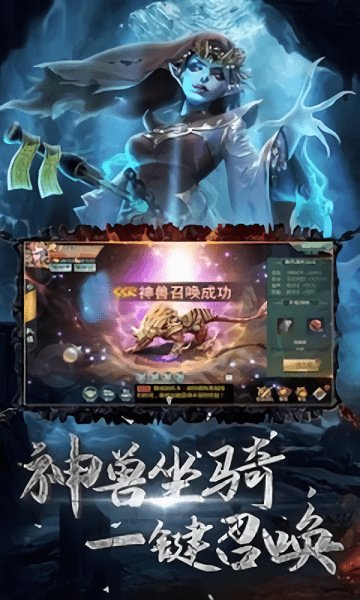 九幽仙君手機版 v1.70.25 安卓版 1