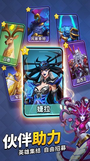 魔龍消消樂謎題大陸游戲 v6.0.64 安卓版 2