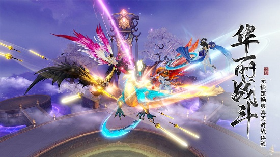 九游絕世戰(zhàn)魂前傳手游4