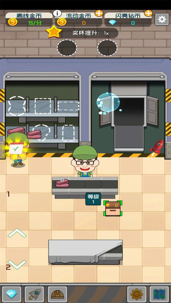 先賺個一億 v1.7 安卓版 0