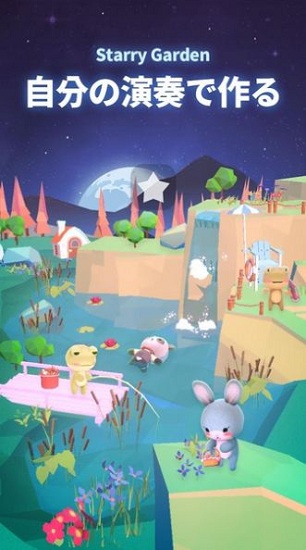 放置感化愛心游戲 v1.0 安卓版 2