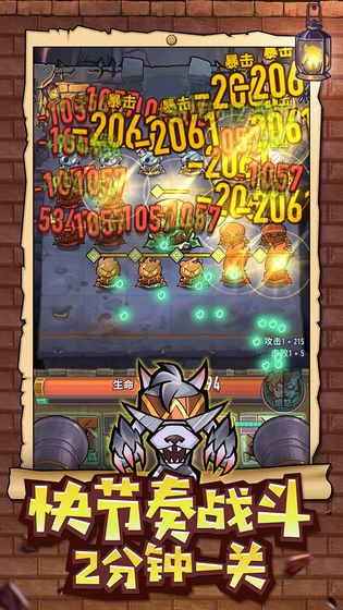 雷霆騎士團手游 v1.0.5 安卓版 0