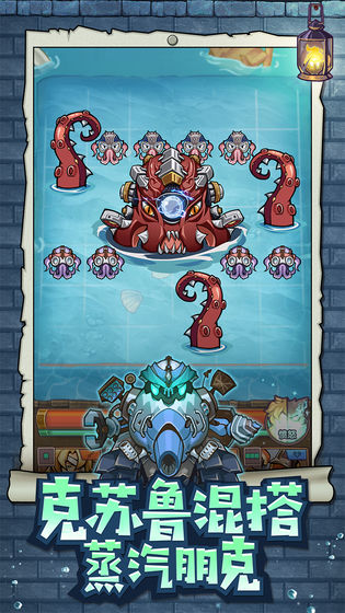 雷霆騎士團手游 v1.0.5 安卓版 1