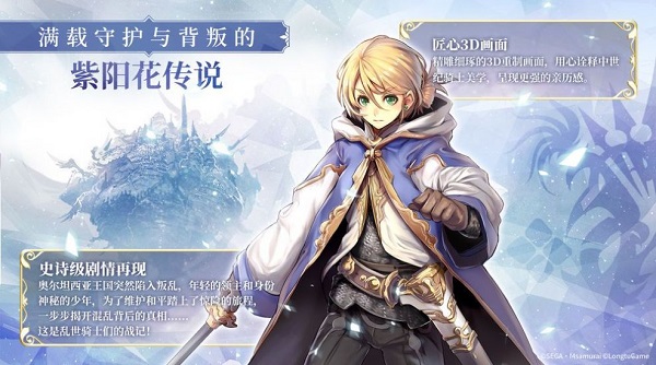 斗魔騎士手游 v1.11.03 安卓版 0