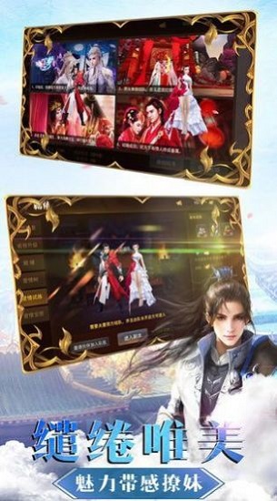 蒼之錄官方版 v1.0 安卓版 0