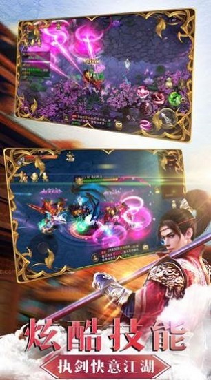 蒼之錄官方版 v1.0 安卓版 1