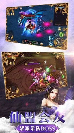 蒼之錄官方版 蒼之錄官方版下載