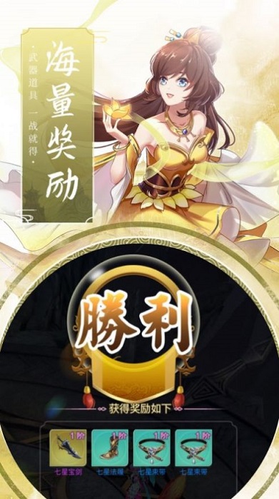 劍澤蒼生最新版手游 v1.0.0 安卓版 0