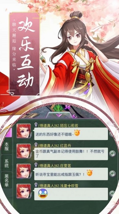 劍澤蒼生下載 劍澤蒼生手機版下載