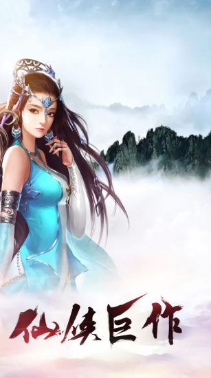 洪荒劍神紀(jì) 洪荒劍神紀(jì)下載