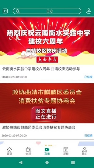會(huì)澤M官方版 v4.7.2 安卓版 3
