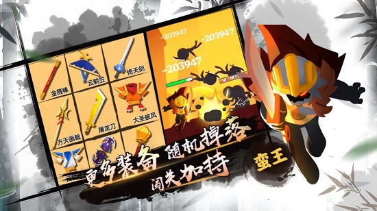 功夫小飛劍手游 v1.0 安卓版 2