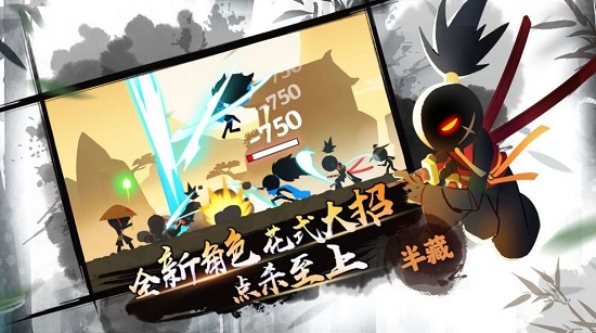 功夫小飛劍手游 v1.0 安卓版 0