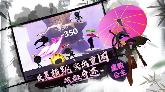功夫小飛劍手游下載