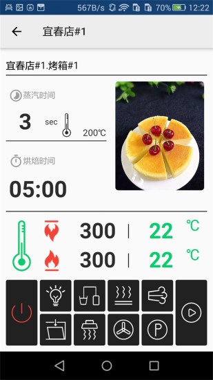 烘焙之家 v1.20.340 安卓版 1
