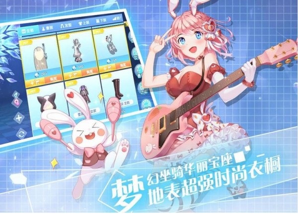 天籟和音手游 v2.10.1600 安卓版 1