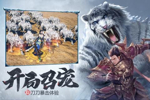 雷霆斬月 v1.0.3 安卓版 0