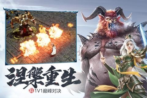 雷霆斬月 v1.0.3 安卓版 2