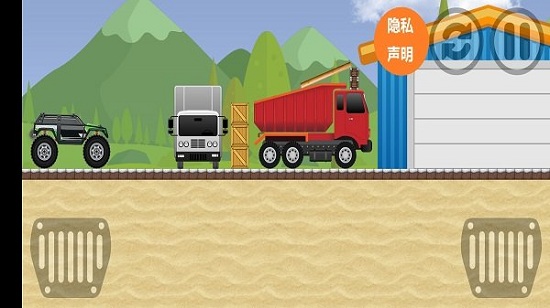 極品登山賽車手游下載