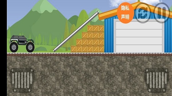 極品登山賽車 v1.9.8 安卓版 1