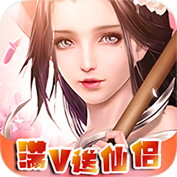 仙路爭鋒bt版