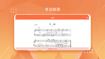 廣東音協(xié)視奏2021