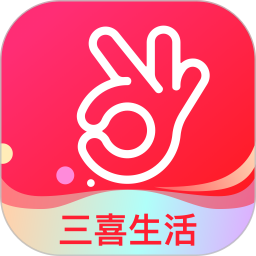 三喜生活電商平臺官方