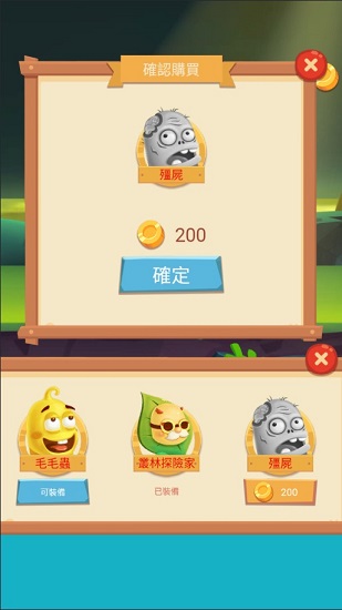 喪尸大逃亡游戲下載