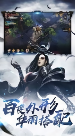 源龍問道官方版 v7.7.0 安卓版 1